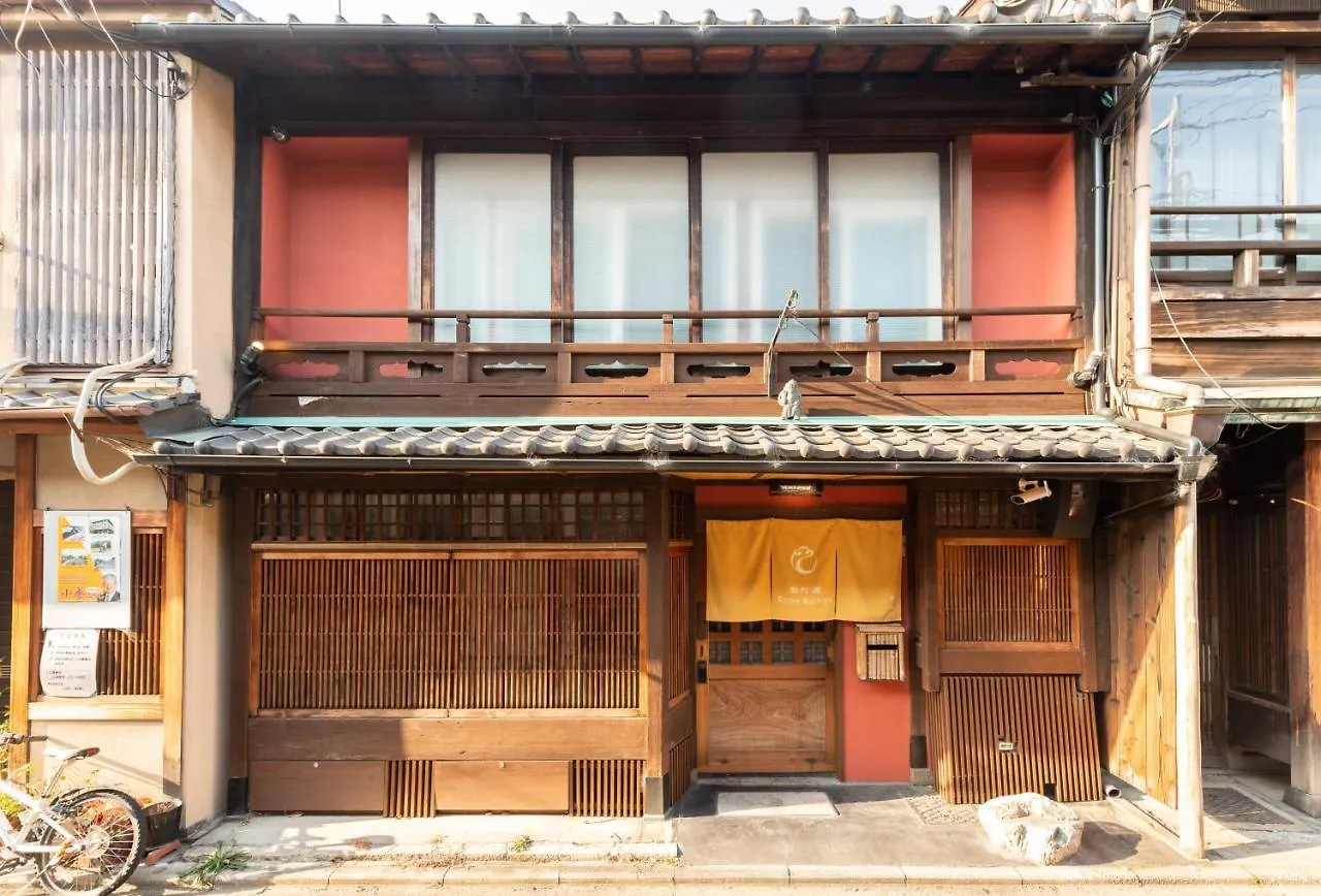Villa Kumomachiya Gojorakuen Kyōto
