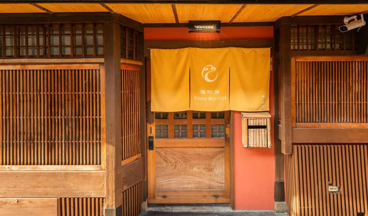 Kumomachiya Gojorakuen Villa Kyoto
