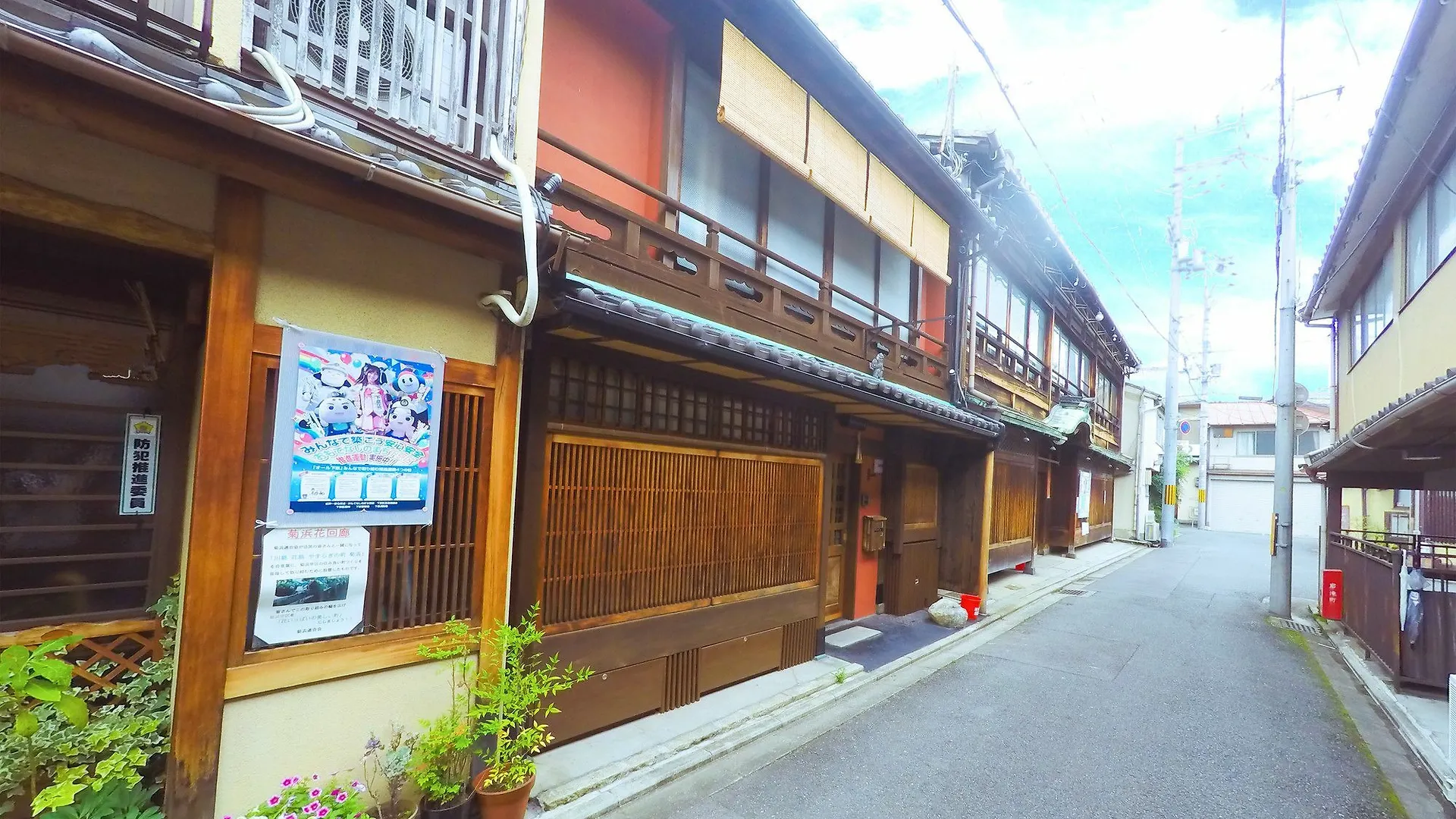 Kumomachiya Gojorakuen Villa Kyoto Holiday home